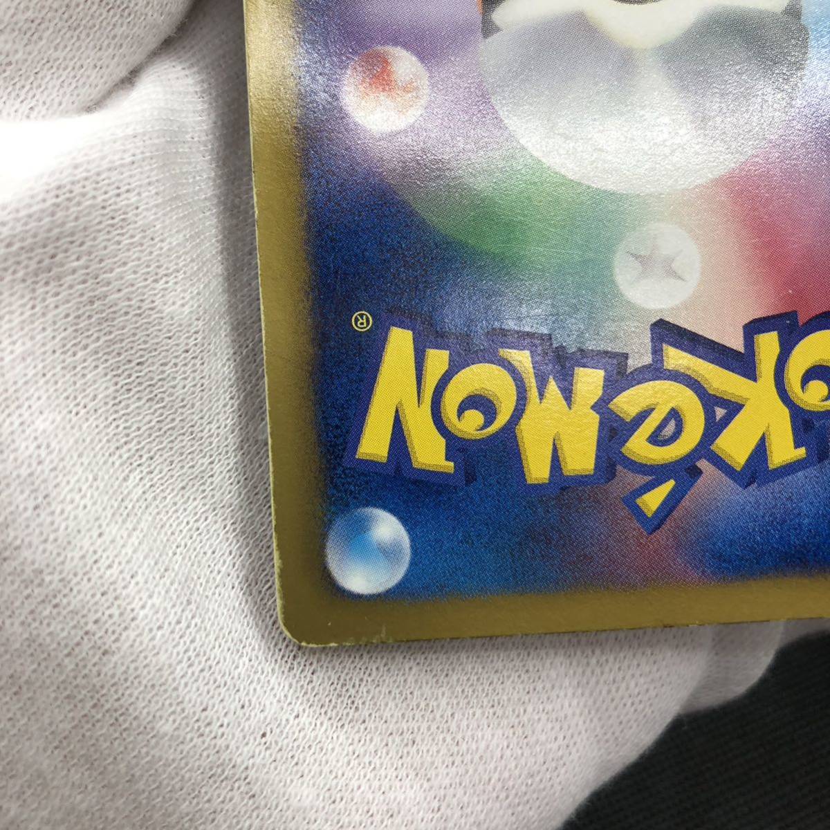 ポケモンカード イーブイ セブンイレブン プロモカード 235/BW-P ポケモンカード イーブイ セブンイレブン プロモカード 235/BW-P