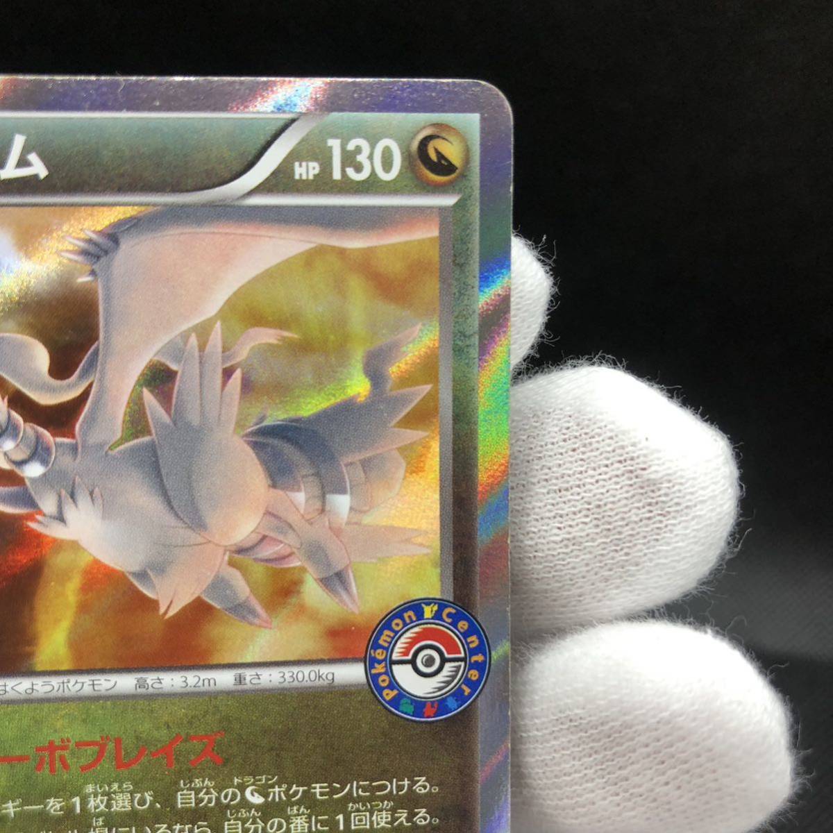 Yahoo!オークション - ポケモンカード レシラム ポケモン Yahoo!オークション - ポケモンカード レシラム ポケモン