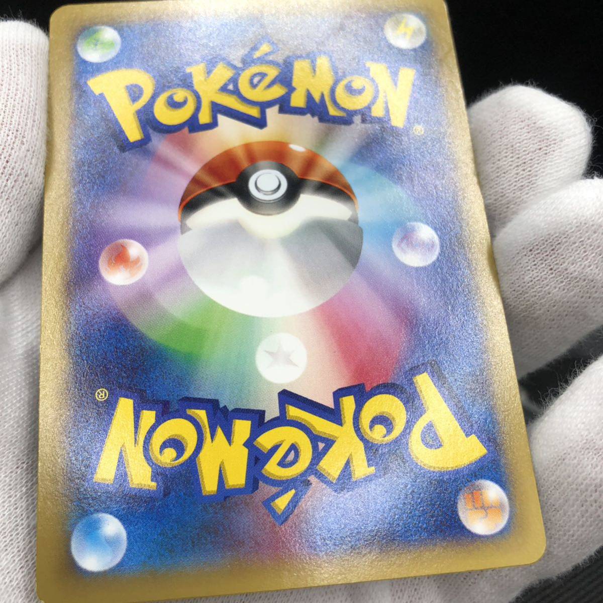 ポケモンカード プロテクトキューブ トレーナーズ グッズ|Yahoo ポケモンカード プロテクトキューブ トレーナーズ グッズ|Yahoo