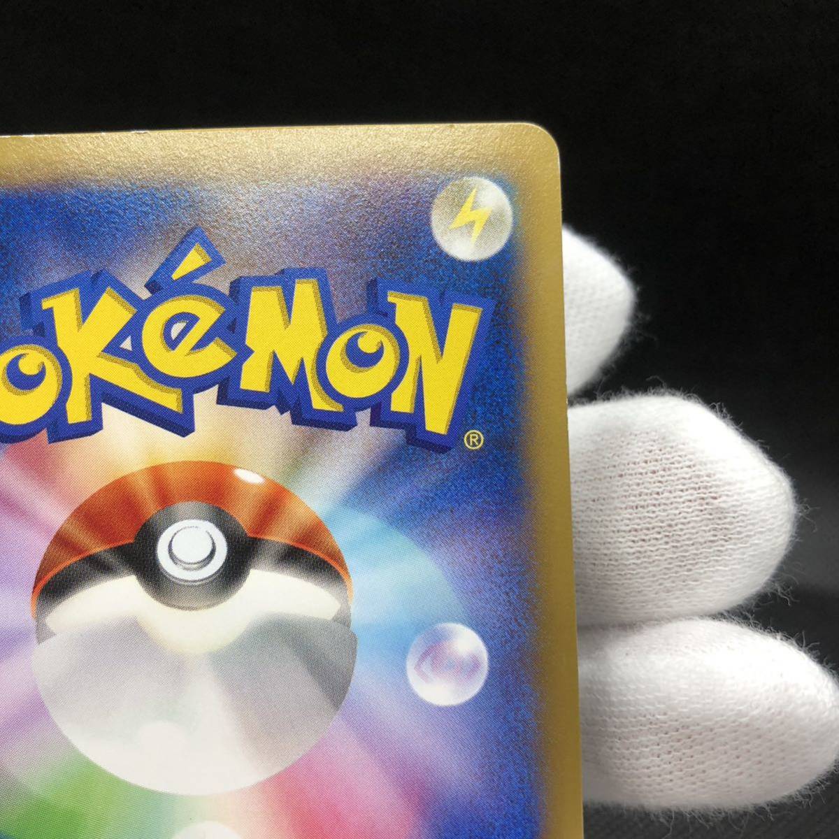 ポケモンカード プロテクトキューブ トレーナーズ グッズ|Yahoo ポケモンカード プロテクトキューブ トレーナーズ グッズ|Yahoo
