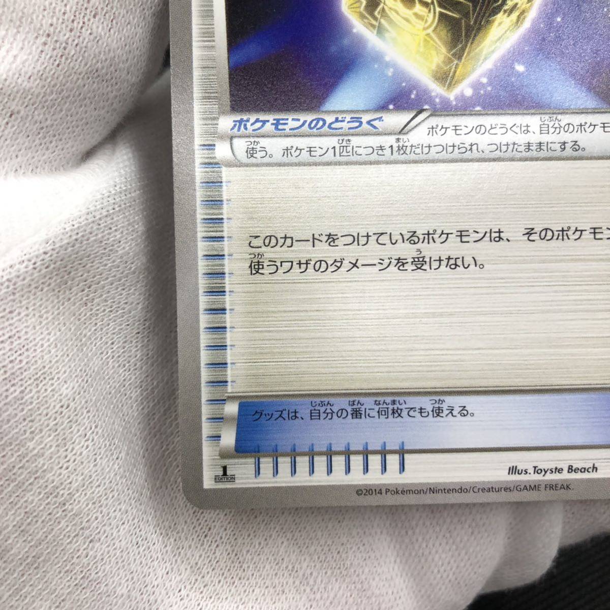 ポケモンカード プロテクトキューブ トレーナーズ グッズ|Yahoo ポケモンカード プロテクトキューブ トレーナーズ グッズ|Yahoo