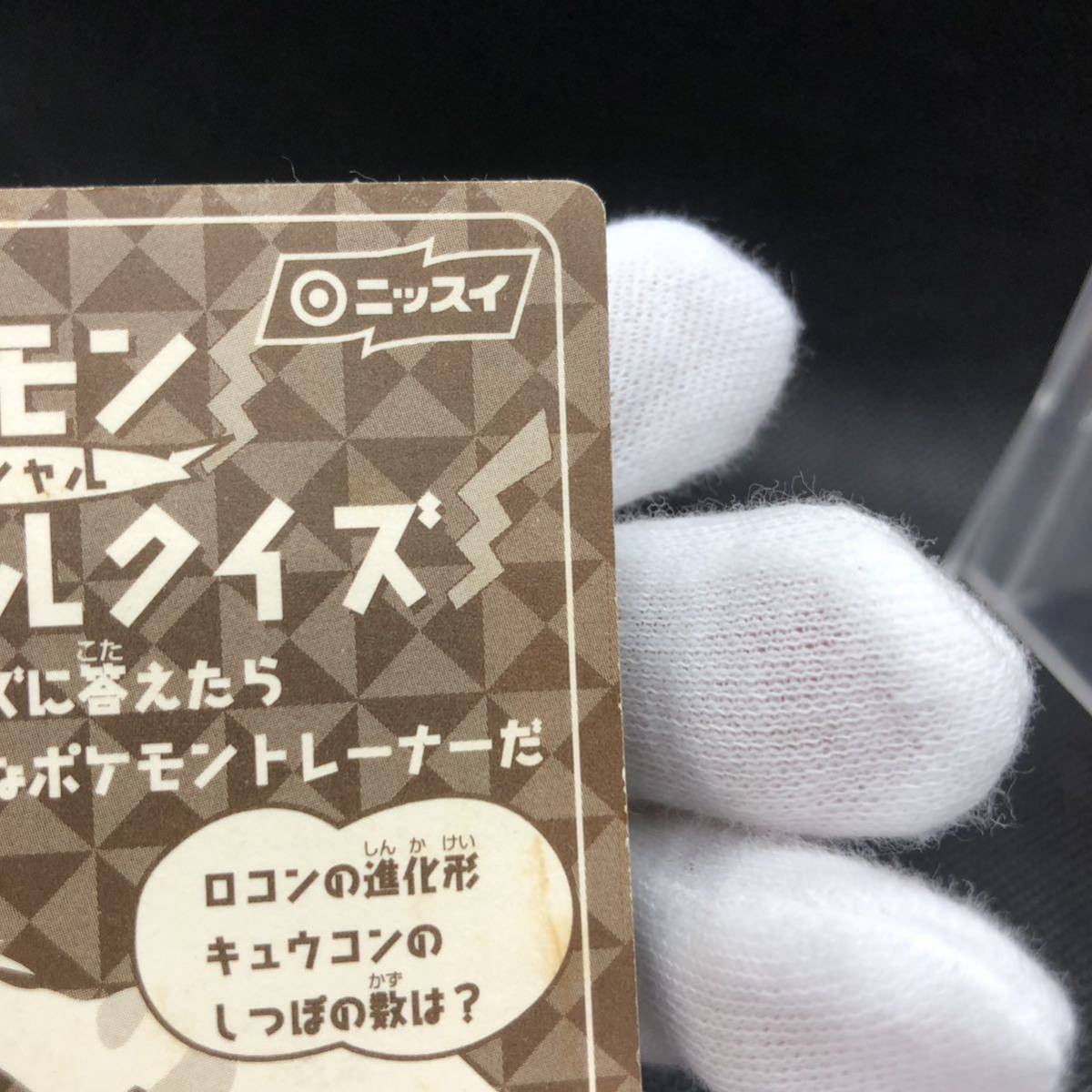 ポケモンシール ニッスイ バトル シール ピカチュウ キラ|Yahoo ポケモンシール ニッスイ バトル シール ピカチュウ キラ|Yahoo