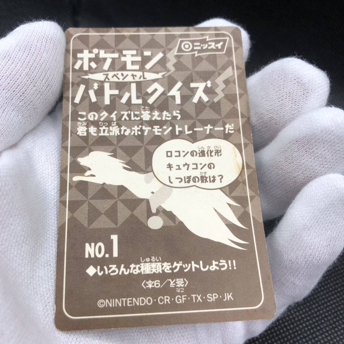 ポケモンシール ニッスイ バトル シール ピカチュウ キラ|Yahoo ポケモンシール ニッスイ バトル シール ピカチュウ キラ|Yahoo