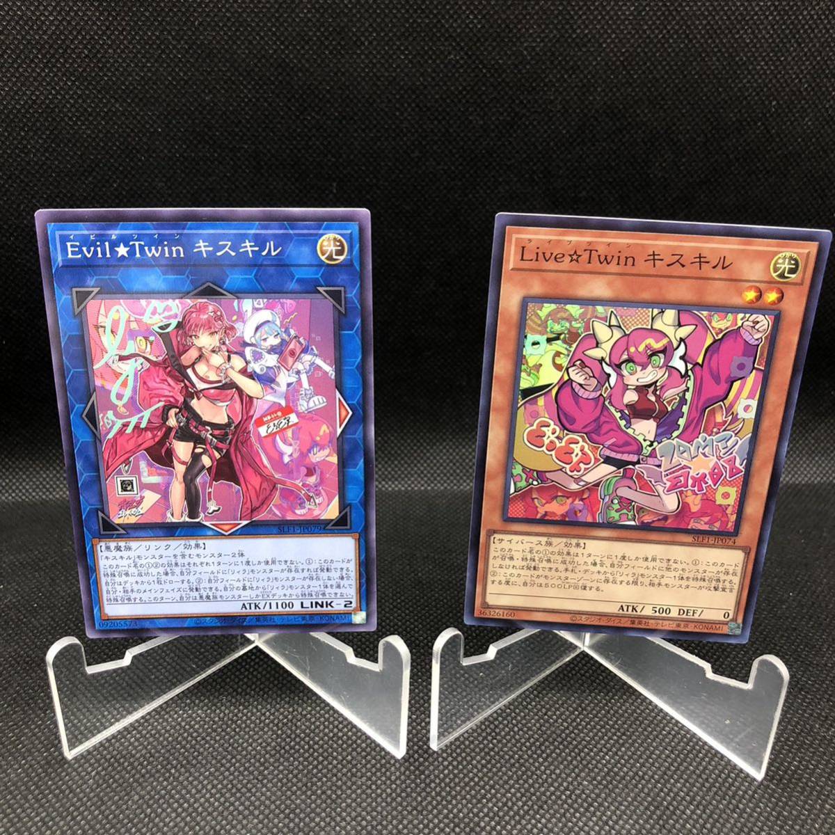 遊戯王 Evil Twin キスキル ノーマルパラレル Live Twin 遊戯王 Evil Twin キスキル ノーマルパラレル Live Twin