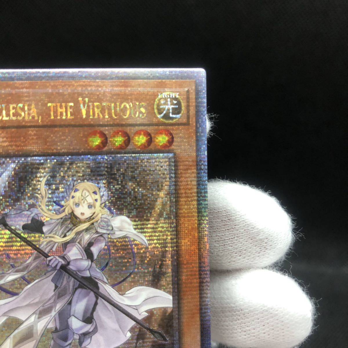 【未使用品】遊戯王 英語版 教導の聖女エクレシア 25thシークレットレア RA01-EN020 レアリティコレクション レアコレ