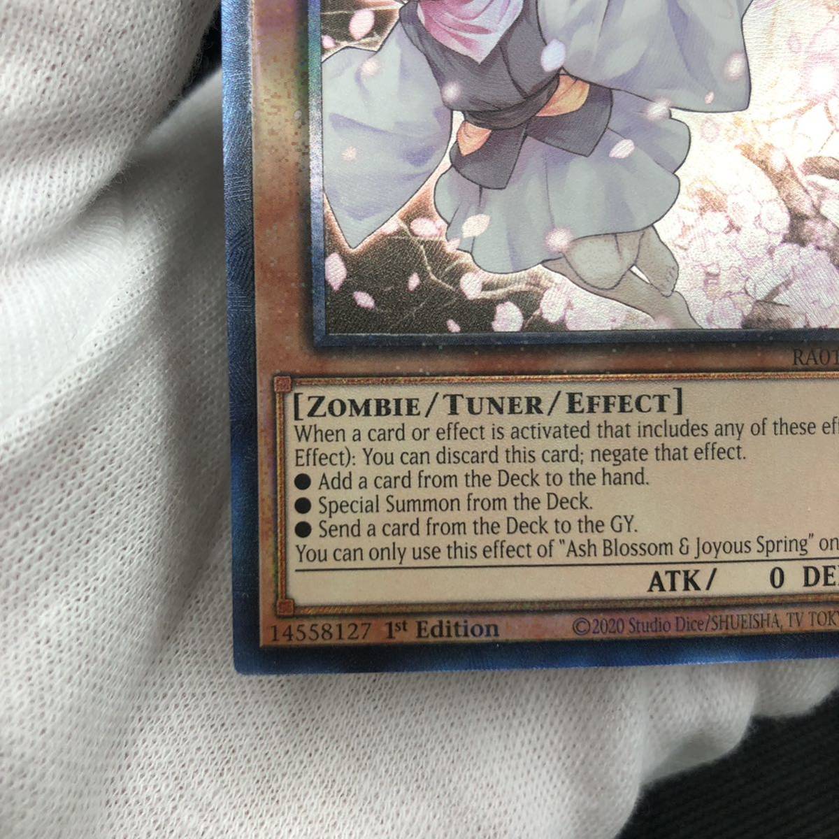 未使用品】遊戯王 英語版 灰流うらら プリズマティック 未使用品】遊戯王 英語版 灰流うらら プリズマティック