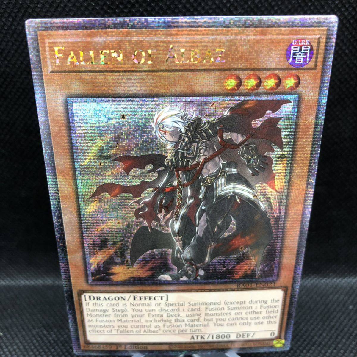 激安価格の 未使用品】遊戯王 25thシークレットレア アルバスの落胤 英語版 遊戯王OCG デュエルモンスターズ