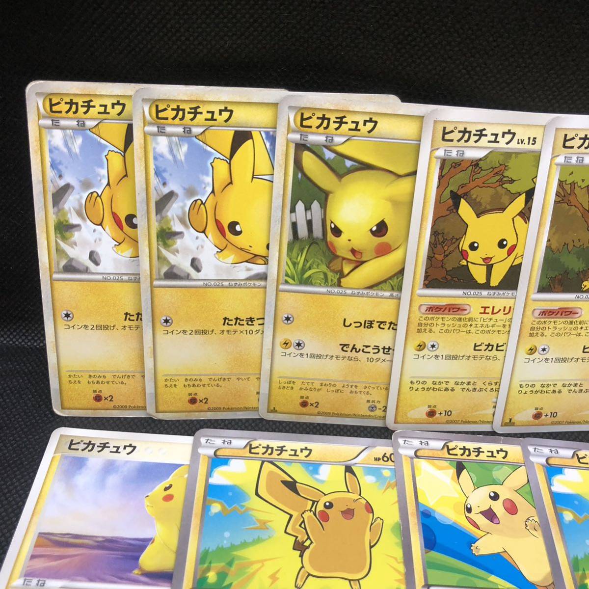 ポケモンカード dp レジェンド legend BW ピカチュウ まとめ売り ポケモンカード dp レジェンド legend BW ピカチュウ まとめ売り
