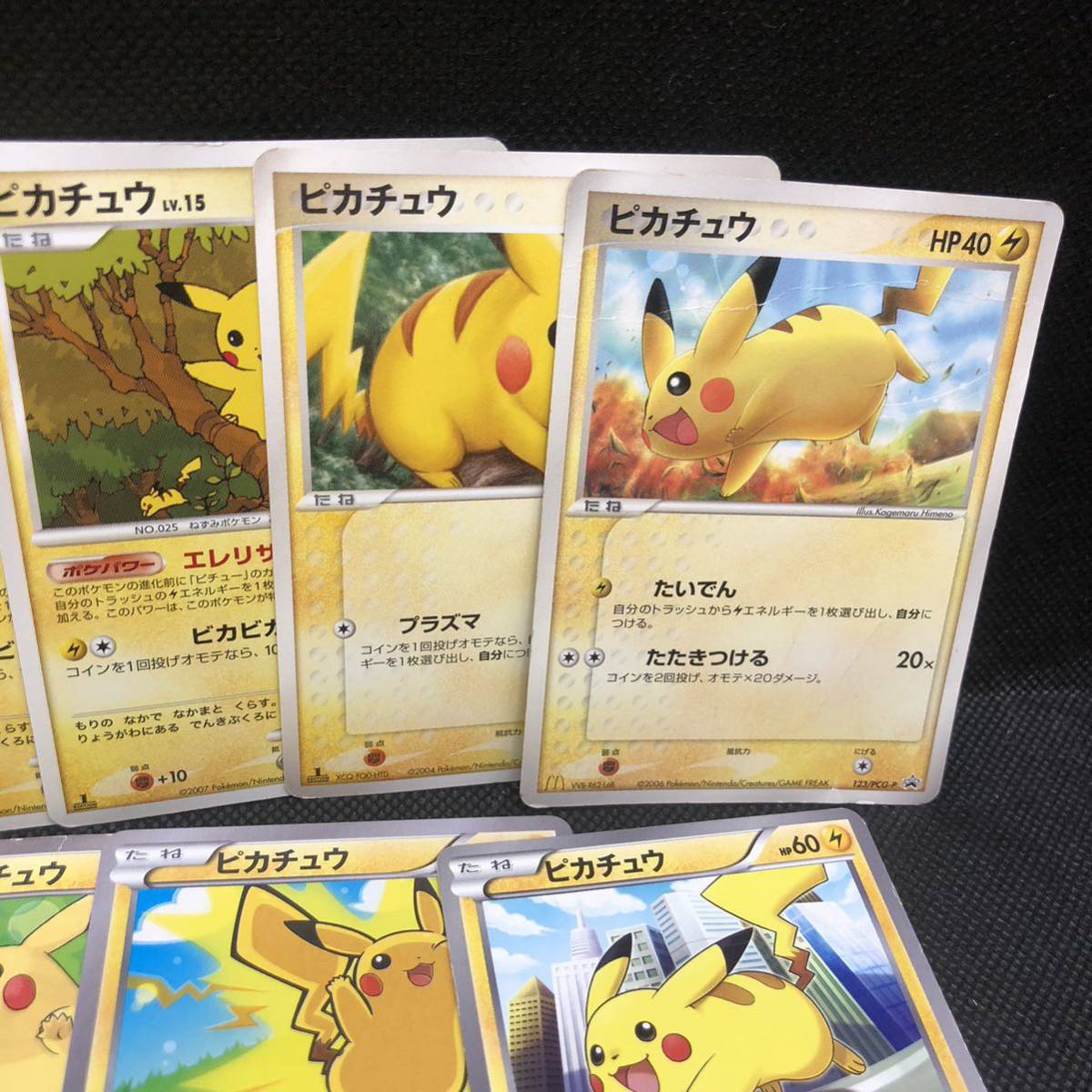 ポケモンカード dp レジェンド legend BW ピカチュウ まとめ売り ポケモンカード dp レジェンド legend BW ピカチュウ まとめ売り