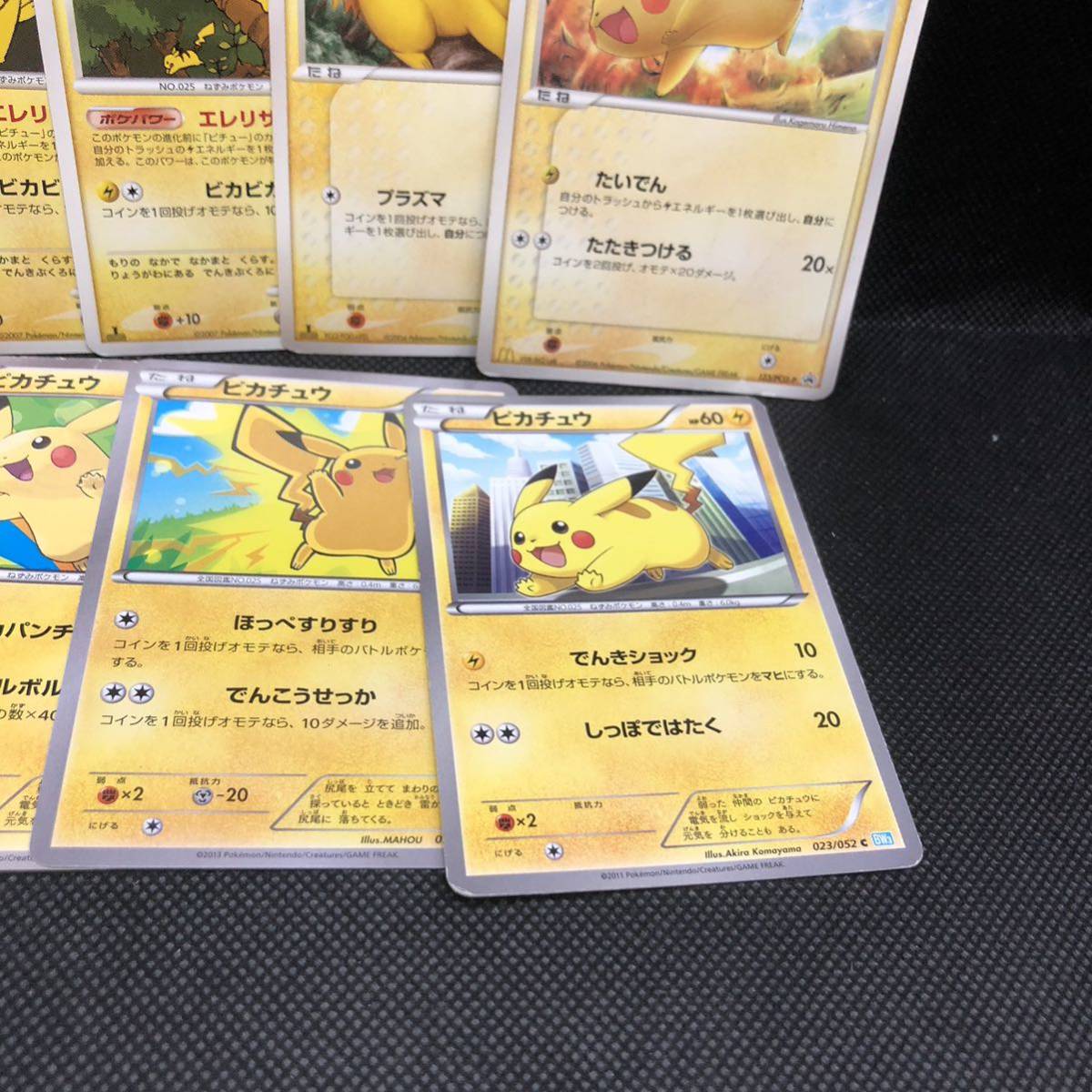 ポケモンカード dp レジェンド legend BW ピカチュウ まとめ売り ポケモンカード dp レジェンド legend BW ピカチュウ まとめ売り