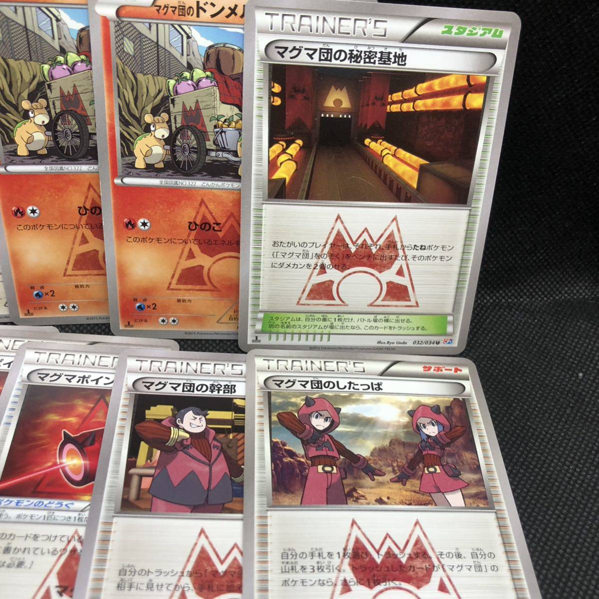 ポケモンカード アクア団 マグマ団 XY カードまとめ売り 36枚 ポケモンカード アクア団 マグマ団 XY カードまとめ売り 36枚