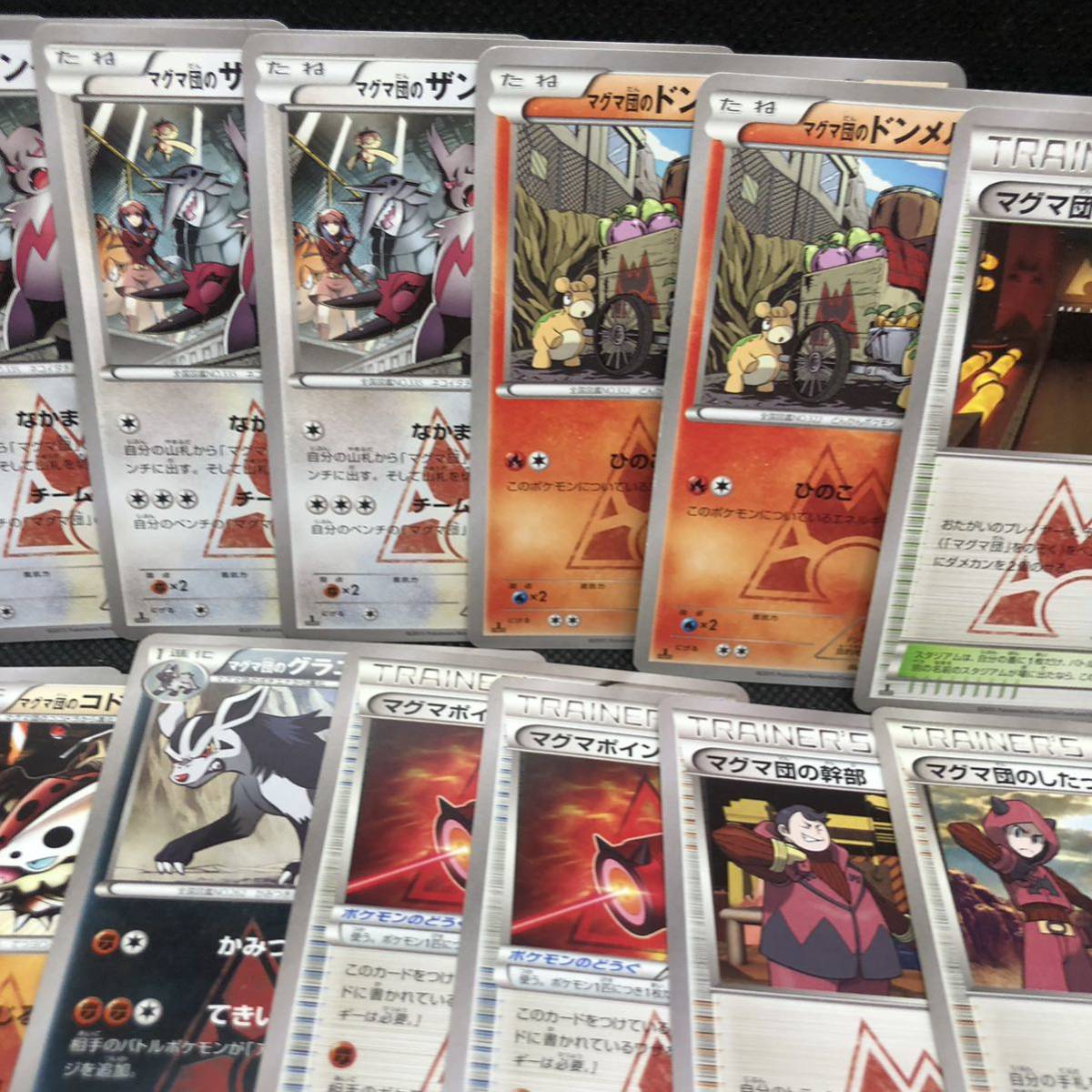 ポケモンカード アクア団 マグマ団 XY カードまとめ売り 36枚 ポケモンカード アクア団 マグマ団 XY カードまとめ売り 36枚