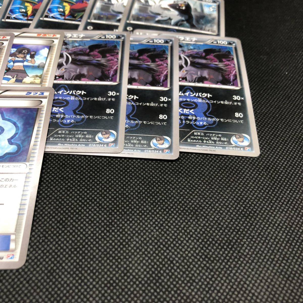 ポケモンカード アクア団 マグマ団 XY カードまとめ売り 36枚 ポケモンカード アクア団 マグマ団 XY カードまとめ売り 36枚