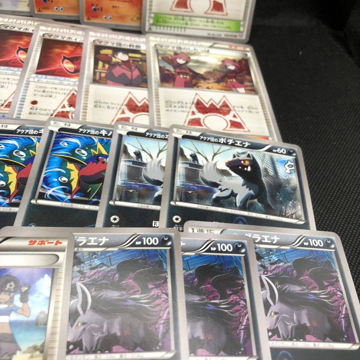 ポケモンカード アクア団 マグマ団 XY カードまとめ売り 36枚 ポケモンカード アクア団 マグマ団 XY カードまとめ売り 36枚