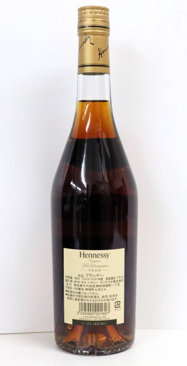 ◎未開栓◎Hennessy ヘネシー VSOP スリムボトル 40％ 700ml 古酒 コニャック ファインシャンパーニュ ブランデー 同梱可◎5232-39_画像2