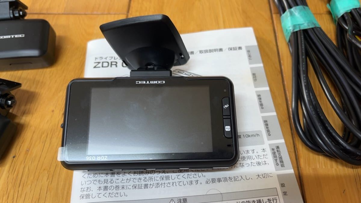 高性能　コムテック 2カメラドライブレコーダー ZDR 036 本体　前後カメラ　カメラ配線2本　電源配線　取説_画像3