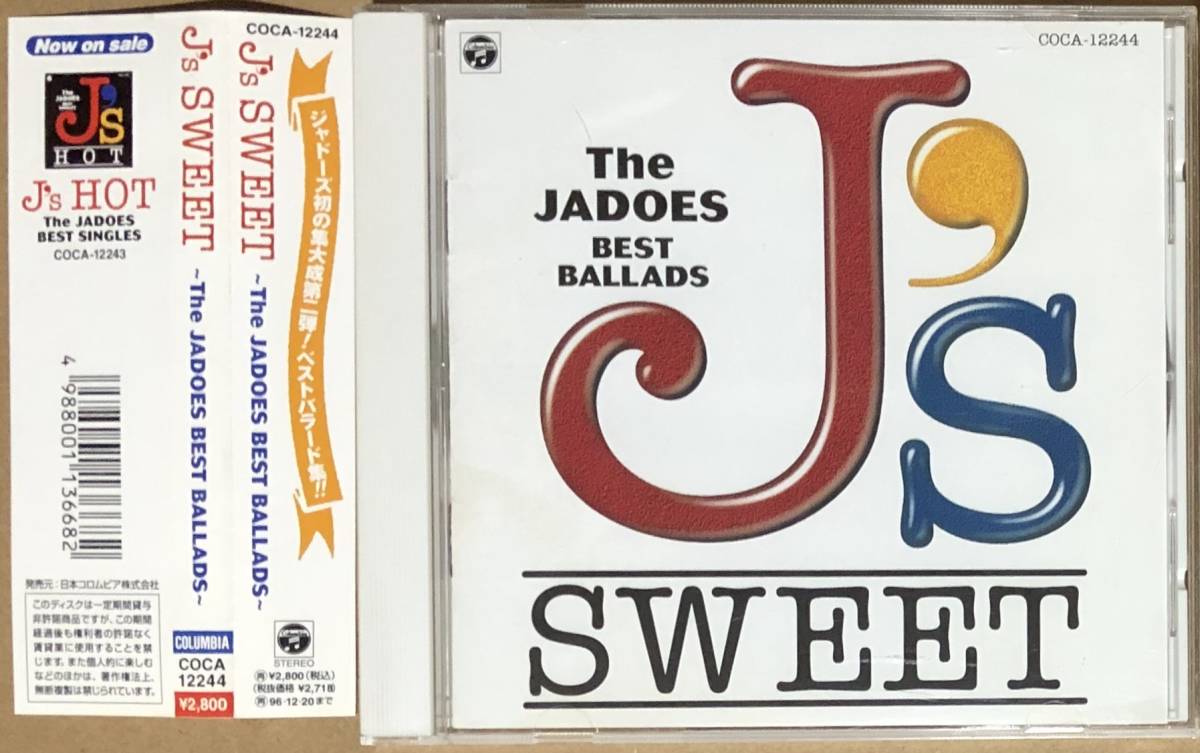 CD●The JADOES/J's HOT ~BEST BALLADS~　ザ・ジャドーズ ベスト・バラード集　帯付_画像1