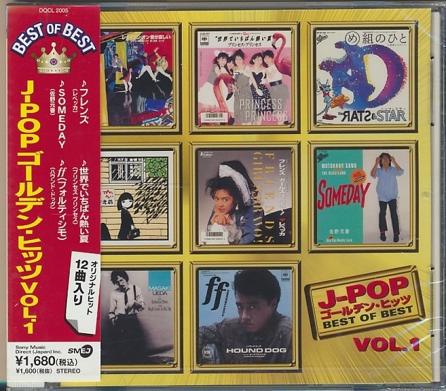 未開封CD●J-POP ゴールデン・ヒッツVol.1/レベッカ,佐野元春,村下孝蔵,YMO,LOOK,X-JAPAN,他_画像1