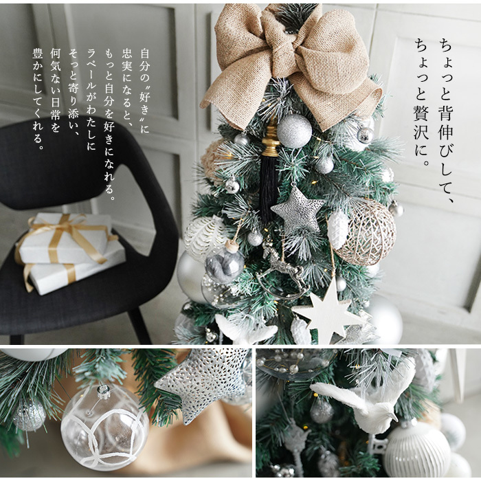  Christmas ornament set la pale du-s79item illumination tree skirt top ribbon attaching decoration Northern Europe stylish ( tree optional )