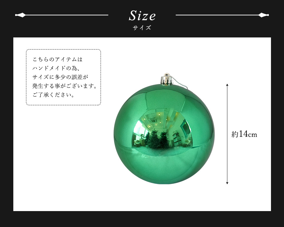  Christmas tree decoration ornament ball KAEMINGK Bick ball green 14cm 1 piece insertion [022273]