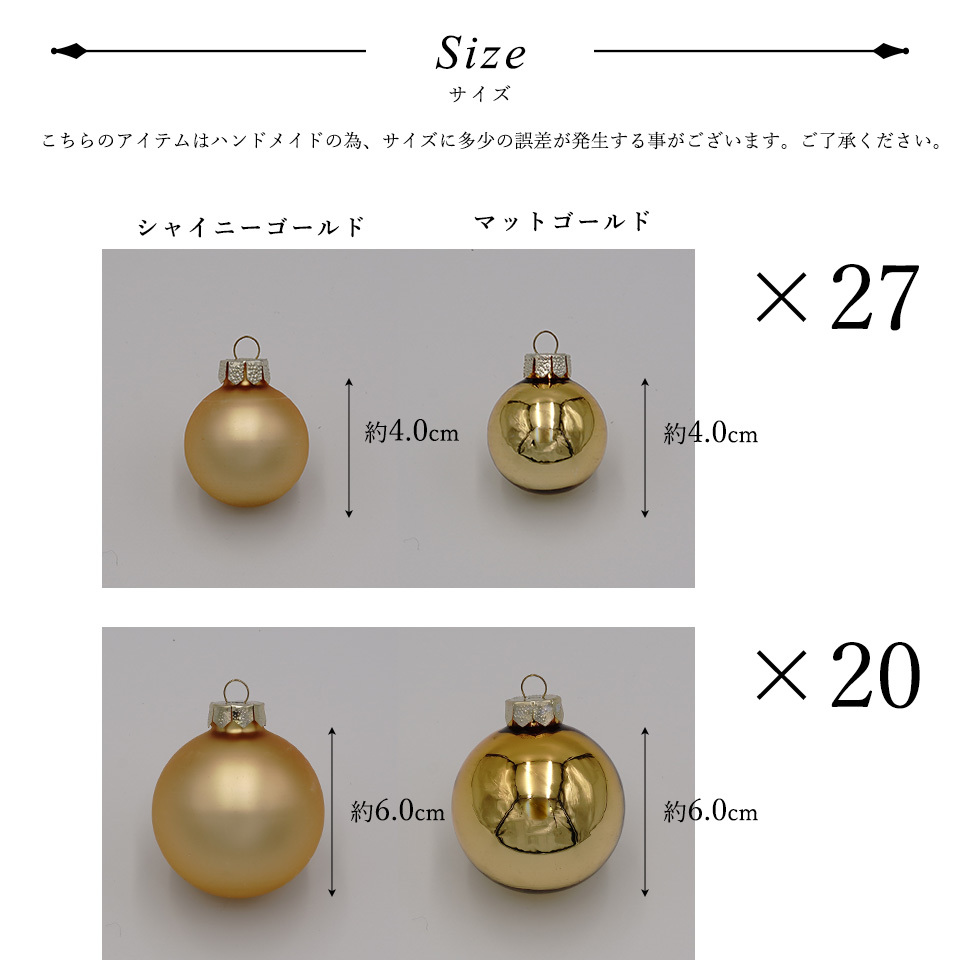 クリスマスツリー 飾り オーナメント ボールセット INGE-GLAS MAGIC 4/6/8cm玉 56個セット インカゴールド シャイニー/マット［12004A456_画像5