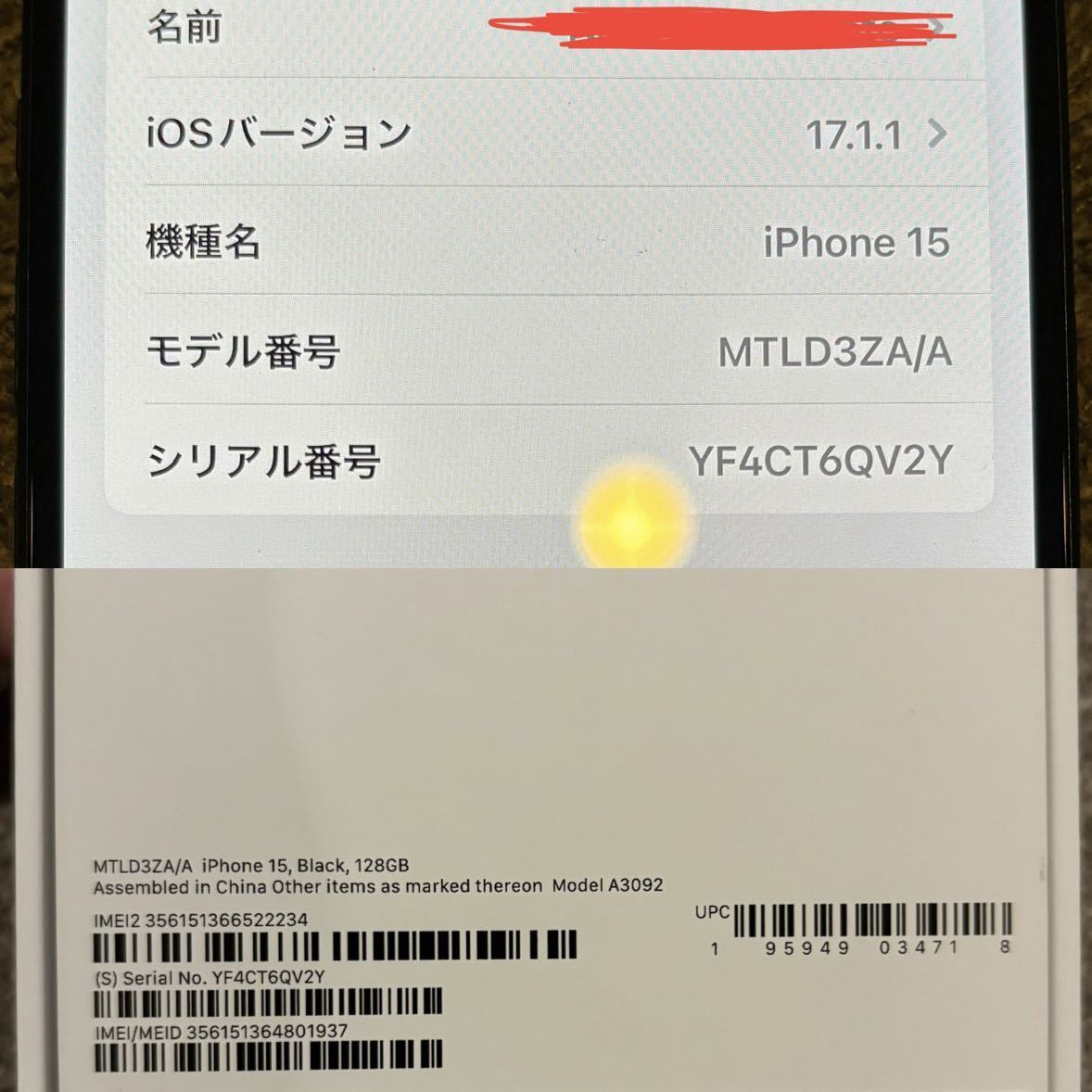 香港版 iPhone 15 128GB ブラック SIMフリー 物理SIM2枚 シャッター消音 中古 Apple 海外版_画像2