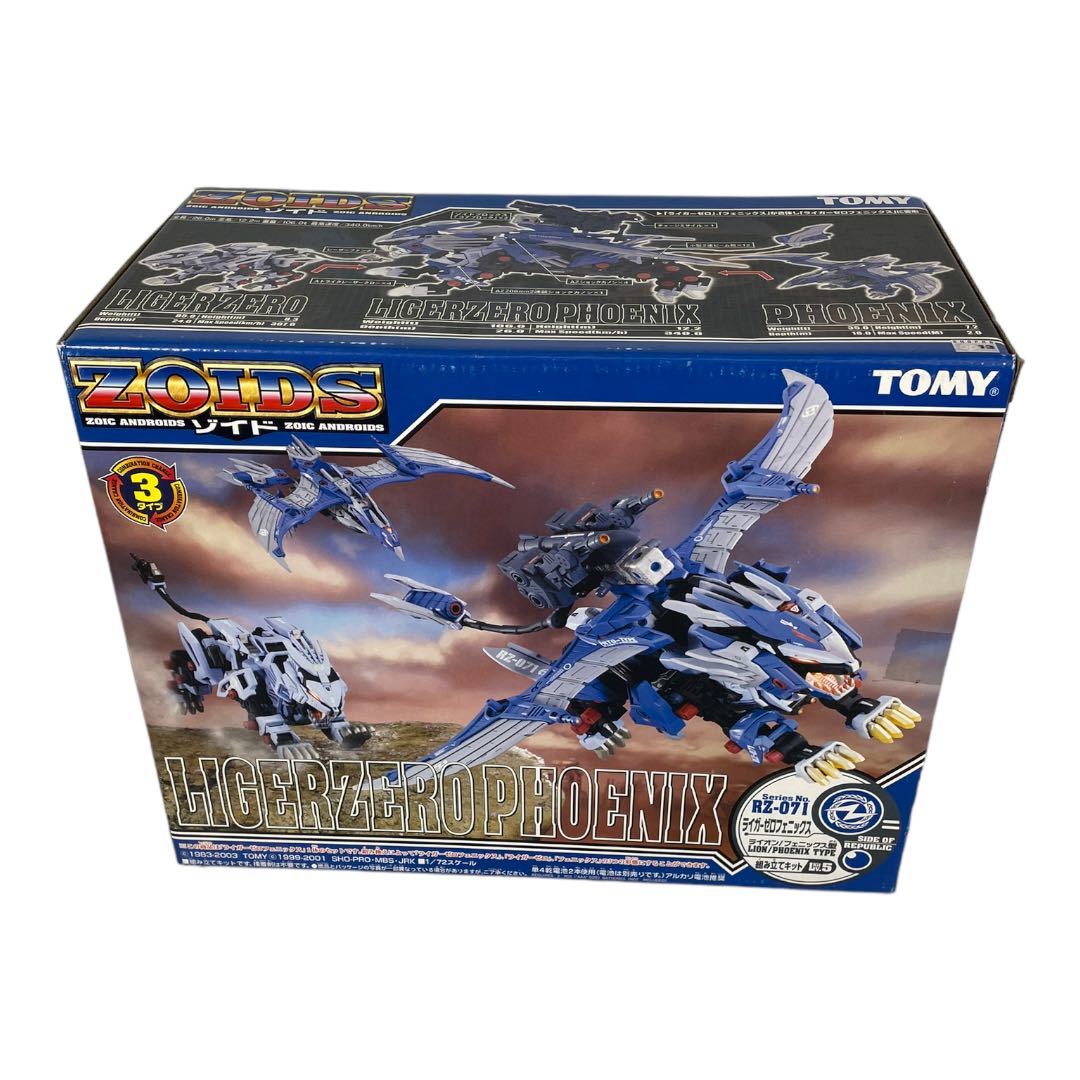 ★未組立★ TOMY ZOIDS RZ-071 ライガーゼロ フェニックス ライオン/フェニックス型 組み立てキット トミー ゾイド