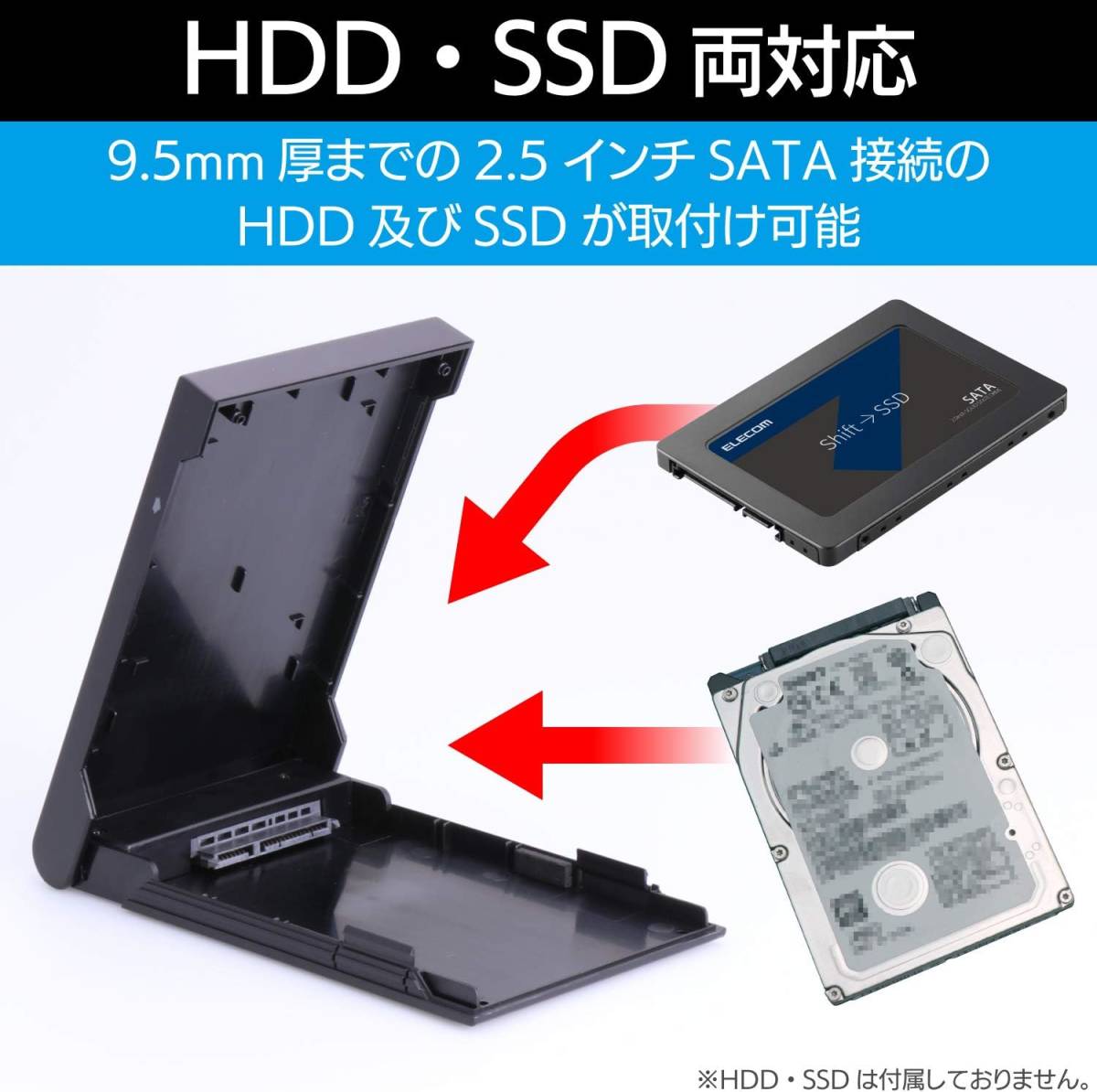 ロジテック HDD SSDケース 2.5インチ USB3.2 Gen1 HDDコピーソフト付 ブラック LGB-PBSU3S_画像4