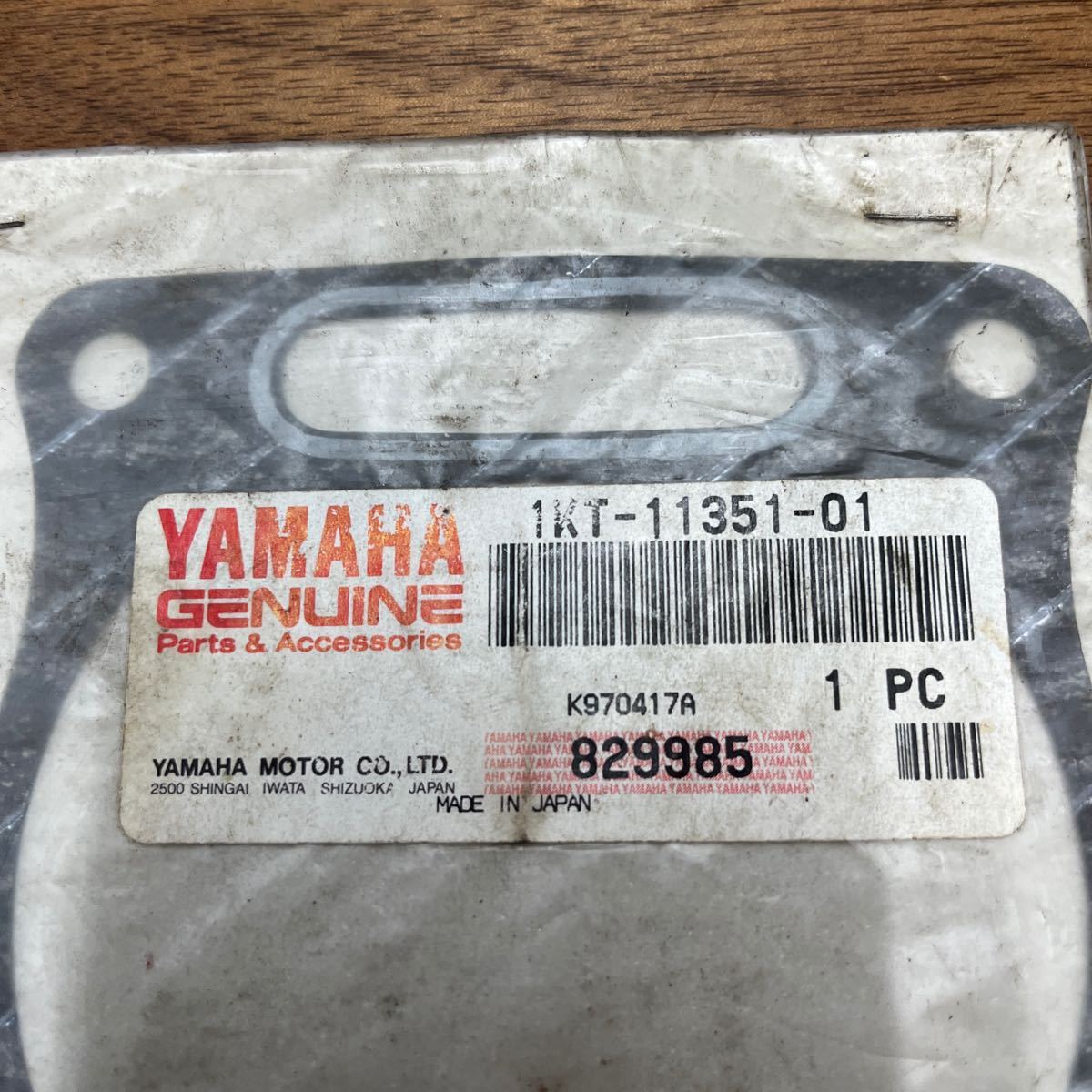 MB-228★クリックポスト(全国一律送料185円) YAMAHA ヤマハ 純正品 シリンダーガスケット 1KT-11351-01 新品 バイク部品 G-3/②_画像4