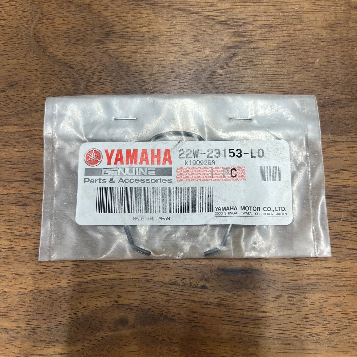 MB-418★クリックポスト(全国一律送料185円) YAMAHA ヤマハ 純正品 スナップリング 22W-23153-L0 新品 バイク部品 GENUINE G-4/①_画像1