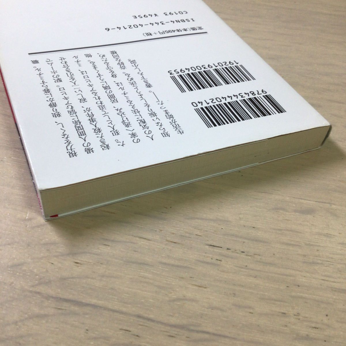 暗いところで待ち合わせ (幻冬舎文庫) 乙一/〔著〕|Yahoo 暗いところで待ち合わせ (幻冬舎文庫) 乙一/〔著〕|Yahoo