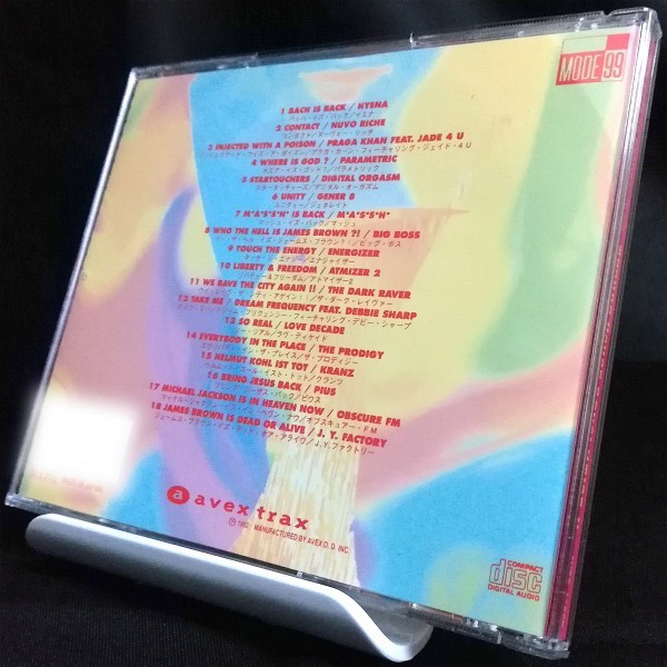 【Avexの人気コンピ・シリーズ第2弾！】◆V/A「Techno House Revolution 2」(1992) ◆帯付き国内盤 Avex Trax / AVCD 11055_画像3