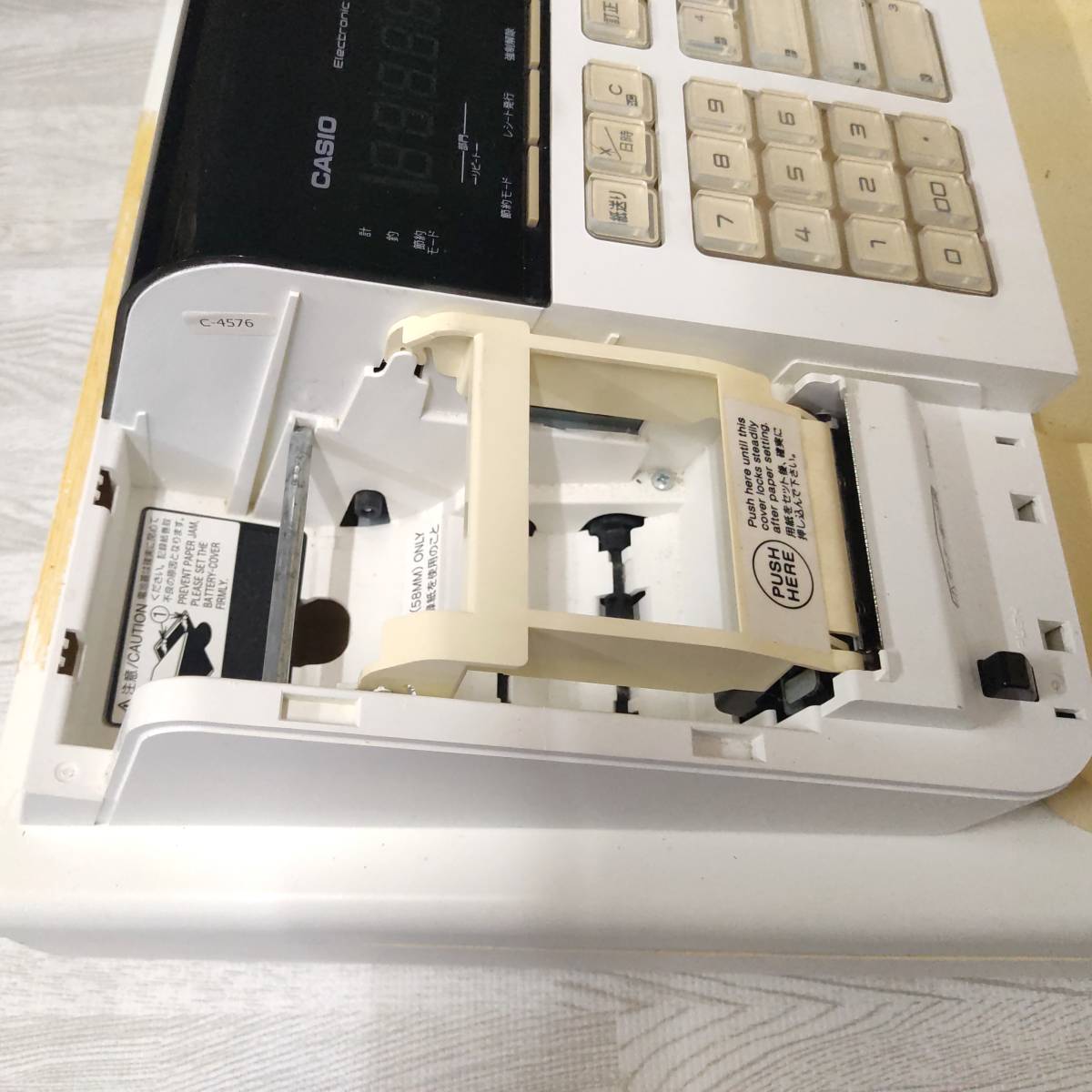 CASIO 電子レジスター 8部門 説明書URL SE-S10 鍵4本 動作確認済 CASIO 電子レジスター 8部門 説明書URL SE-S10 鍵4本 動作確認済