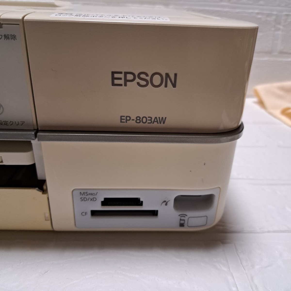 エプソン EP-803AW ジャンク扱い_画像4