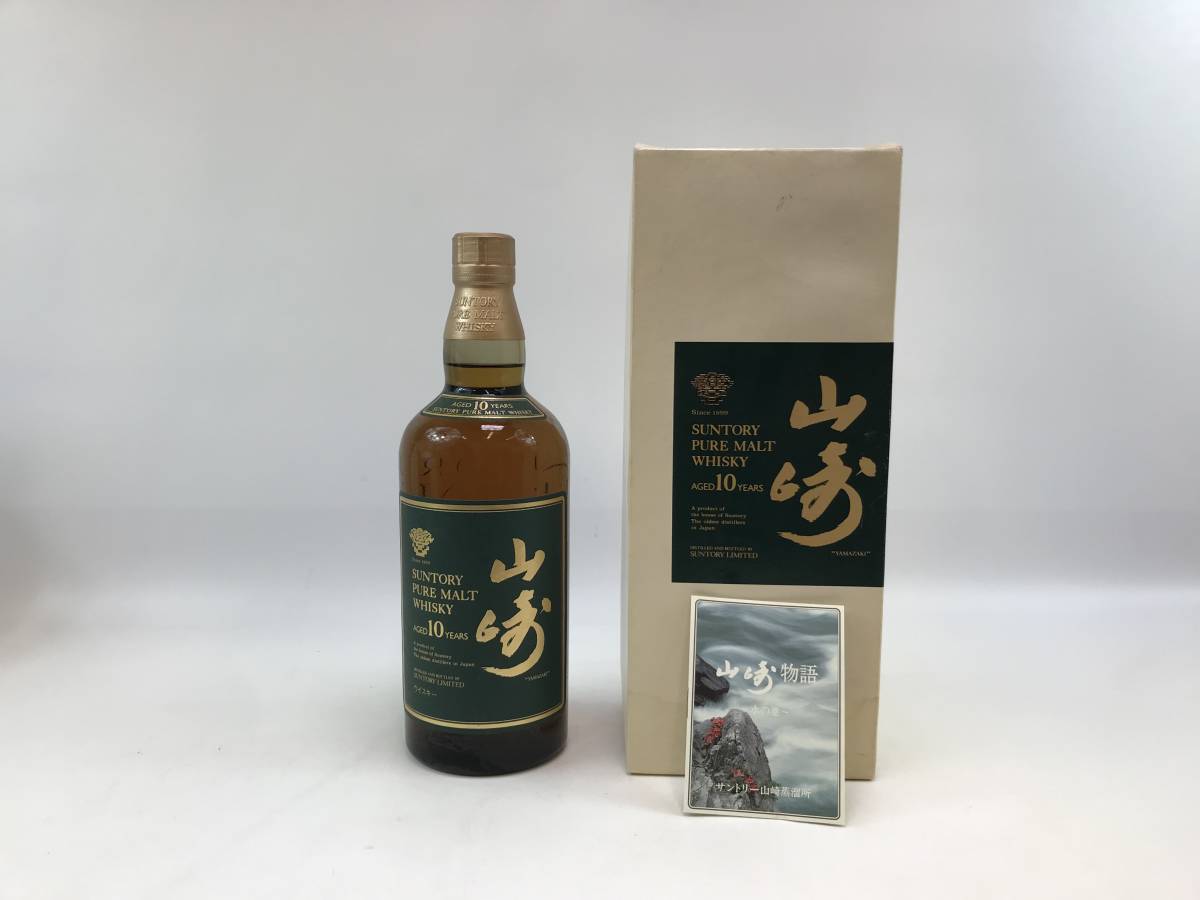 ☆古酒未開栓　SUNTORY サントリー ピュアモルト ウイスキー 山崎 10年 グリーンラベル 750ml　♯192227-305　_画像1