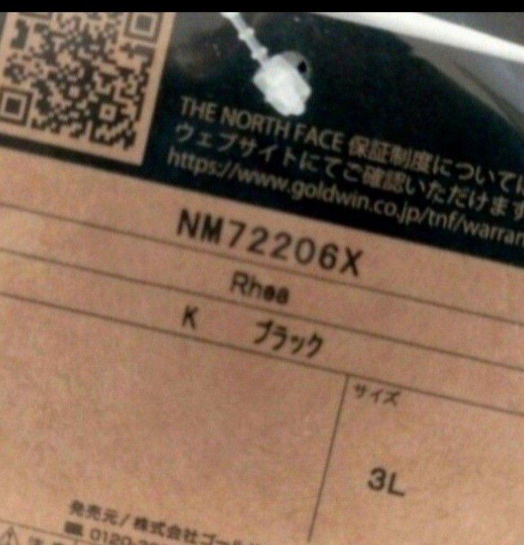 【新品・未開封】ノースフェイス ウエストポーチ リーア NM72206X 