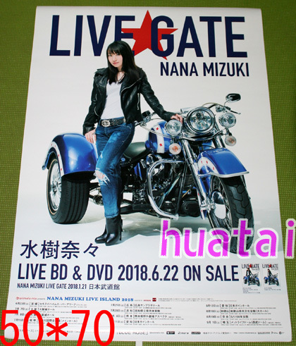 水樹奈々 NANA MIZUKI LIVE GATE 告知ポスター_画像1