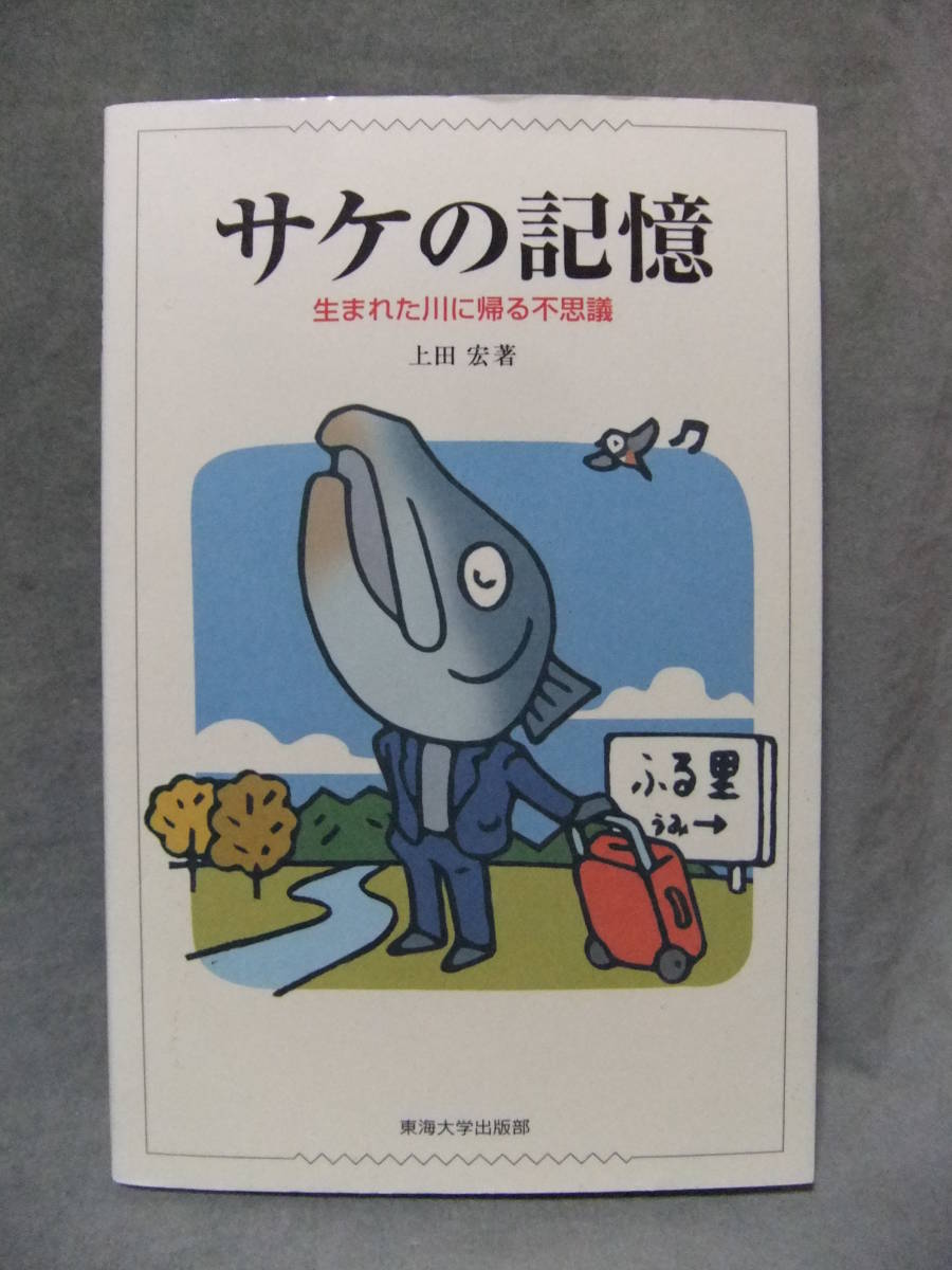 上田宏の値段と価格推移は 84件の売買情報を集計した上田宏の価格や価値の推移データを公開 上田宏の値段と価格推移は 84件の売買情報を集計した上田宏の価格や価値の推移データを公開