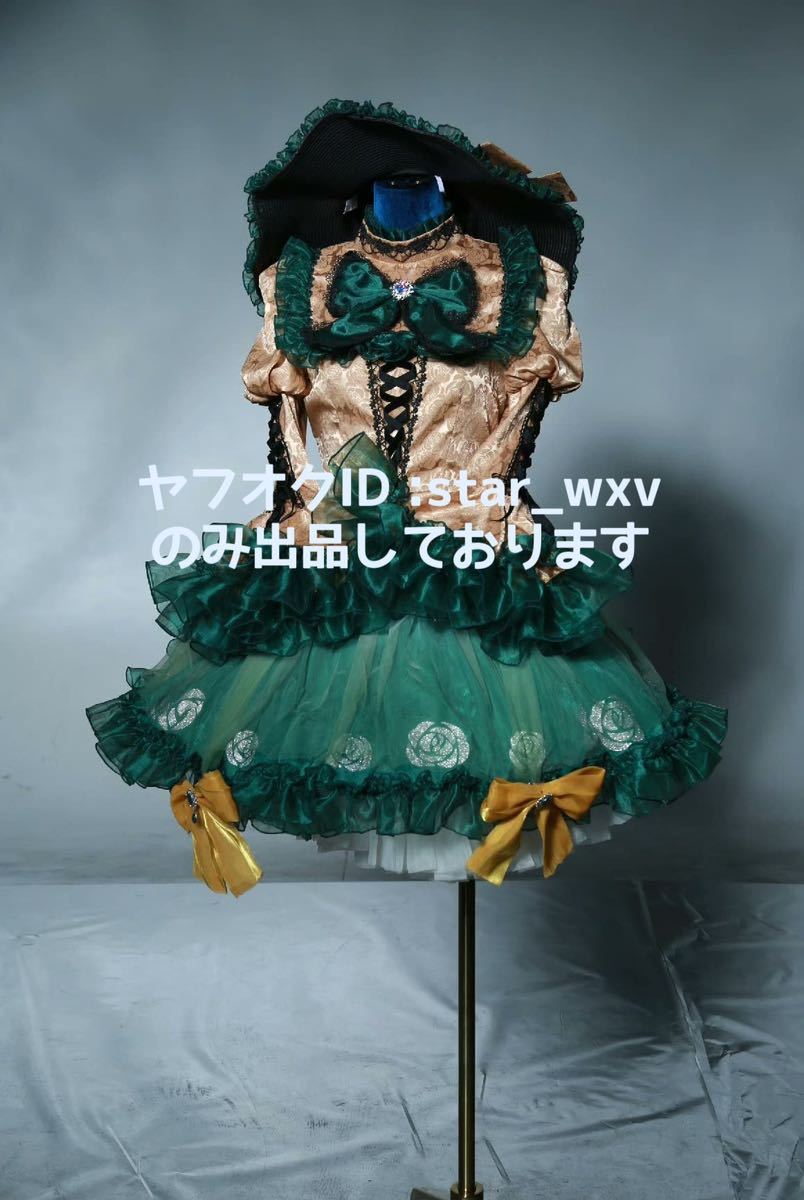 実物撮影】コスプレ衣装 東方Project 古明地こいし - コスプレ衣装 実物撮影】コスプレ衣装 東方Project 古明地こいし - コスプレ衣装