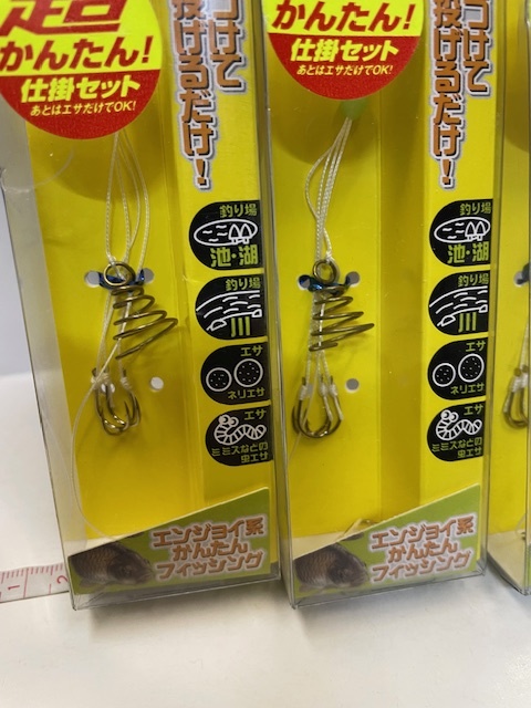  pocket style koi* crucian .. included super simple! device set 3 set S size shop number fishing gear -163p_kan