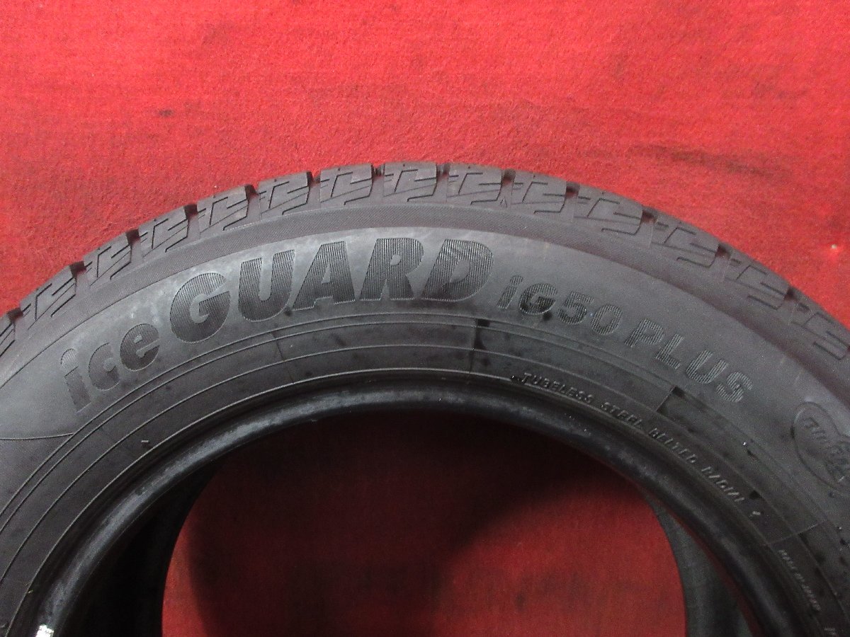 スタッドレス 4本 195/65R15 ヨコハマ アイスガード ICE GUARD BLUE EARTH バリ バリ山 溝アリ 送料無料★3145Y_画像10