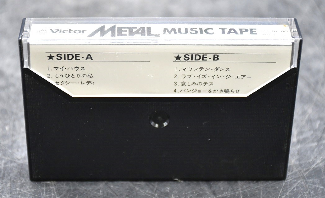 NY11-26【現状品】Victor　METAL MUSIC TAPE　ビクター　DT-743　非売品　カセットテープ　動作未確認　中古品　保管品_画像4