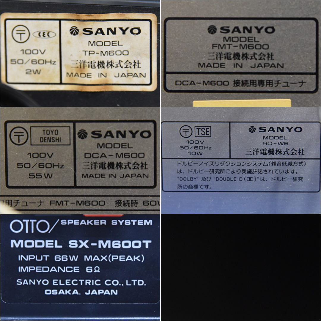 EY11-13 現状品 SANYO OTTO オットー SYSTEM M600 ダブル TP-M600/FMT-M600/DCA-M600/RD-W6/SX-M600T | オーディオ機器 音響機器 保管品_画像10