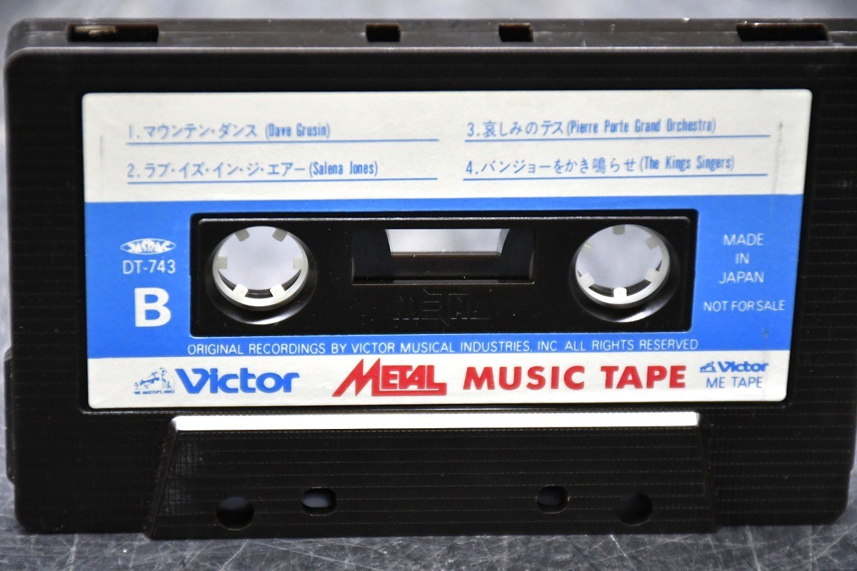 NY11-26【現状品】Victor　METAL MUSIC TAPE　ビクター　DT-743　非売品　カセットテープ　動作未確認　中古品　保管品_画像8