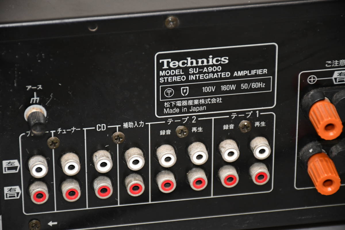 KY11-11　音出し確認済　Technics テクニクス　SU-A900 中古品 　現状品_画像9
