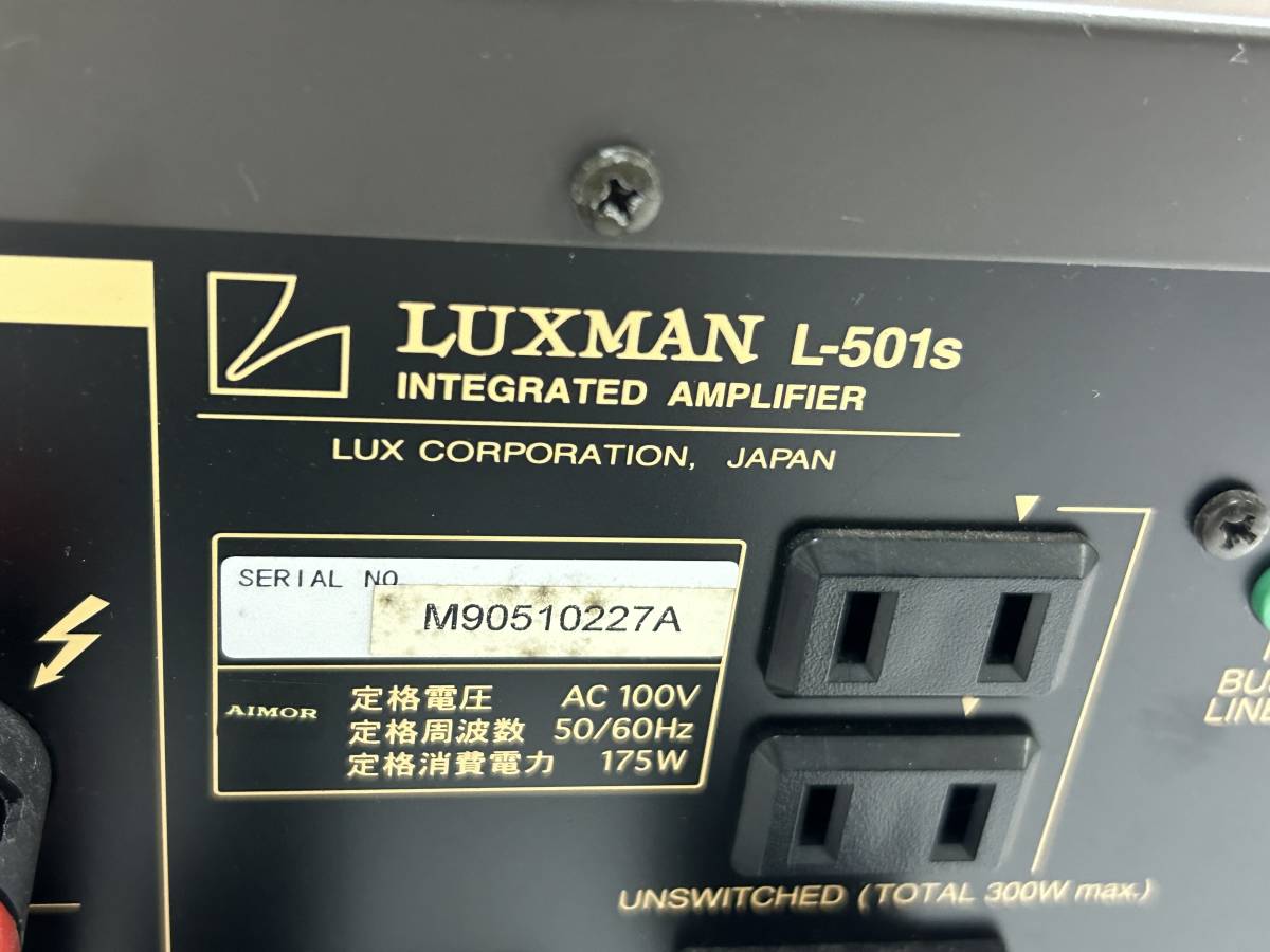 LUXMAN L-501S管理番号A4083_画像7