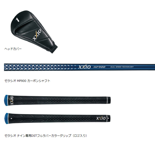  原文:新品 ダンロップ ゼクシオ XXIO 9 ドライバー 11.5度 MP900カーボン (R2) DUNLOP