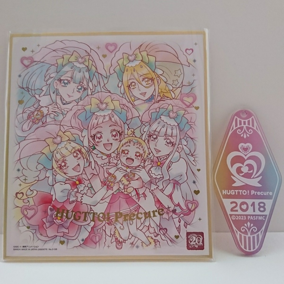 HUGっと!プリキュア　プリキュア 色紙ART 20周年special3　映画プリキュアオールスターズF　ナンバリングキーホルダー_画像1