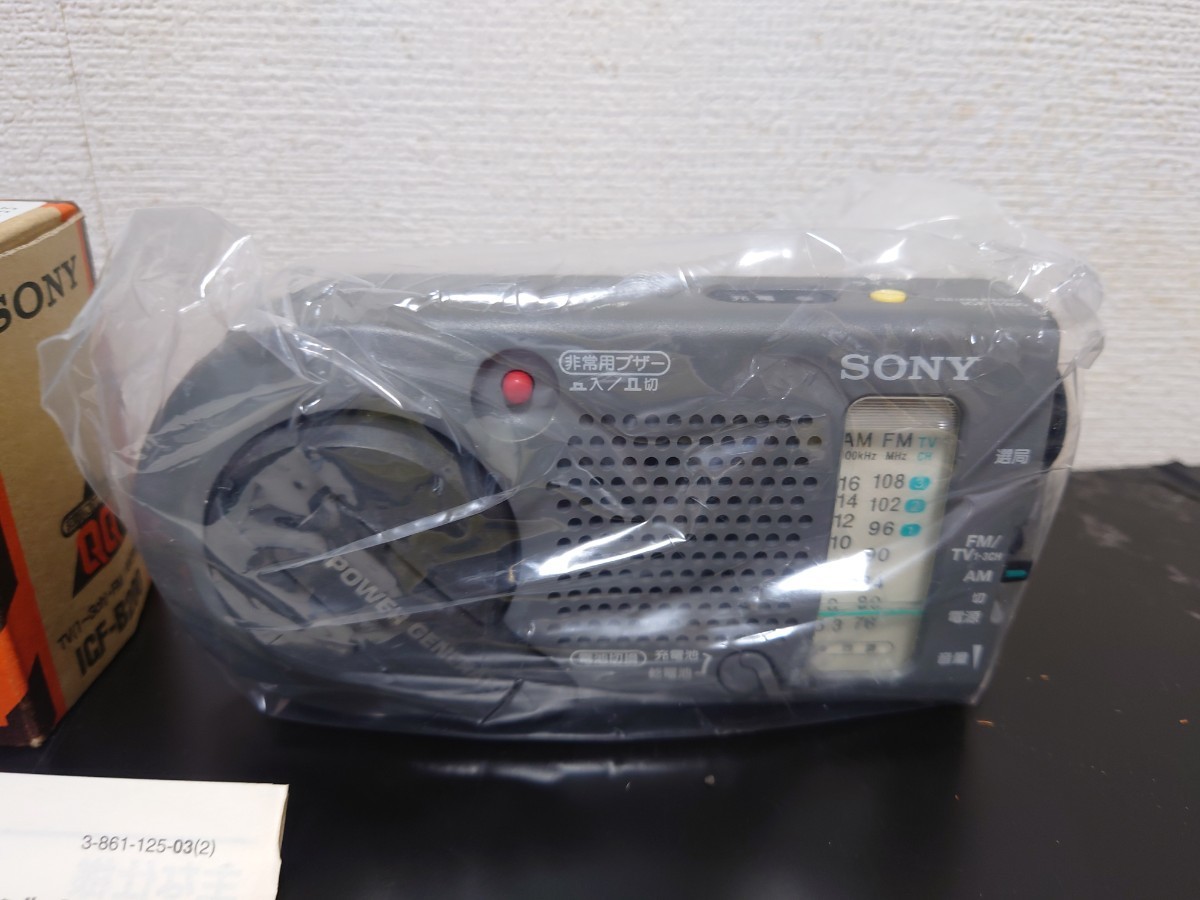 即決　希少　当時物　送料無料　新品未使用　ソニー　防災ラジオ　ICF B200 AM／FM_画像5