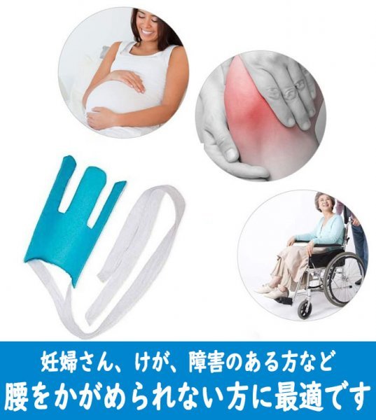 送料無料【靴下をはく補助器具】股関節痛、関節痛、妊婦さん　一人で靴下がはけます！　車椅子　介護　リハビリ器具　怪我　Ｂ７_画像3